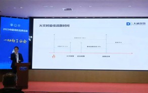 大勢(shì)所趨，成您所想，讓科技為生命導(dǎo)航。